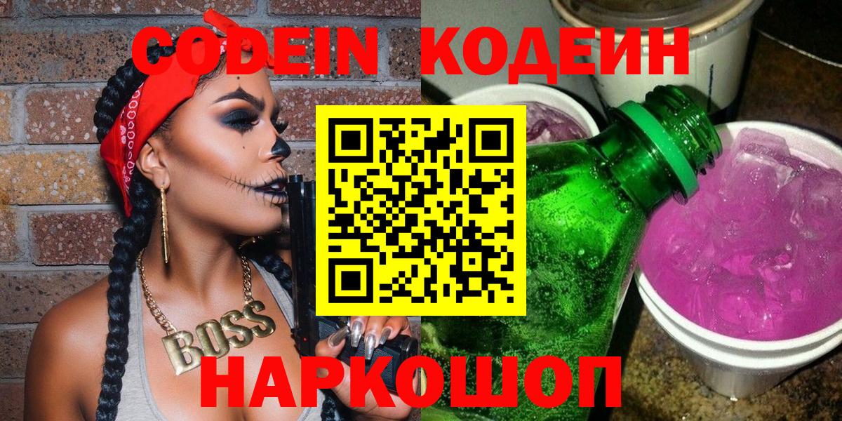 Конопля Соликамск