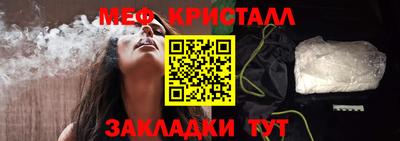 альфа пвп VHQ Ливны