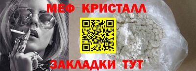 амфетамин Ликино-Дулёво