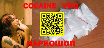 гидра Кунгур