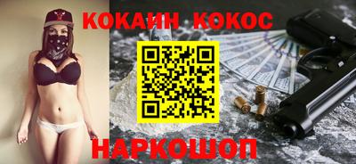 альфа пвп VHQ Ливны