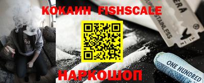 гидра Кунгур