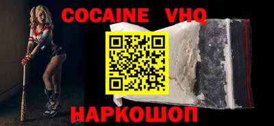 гидра Кунгур