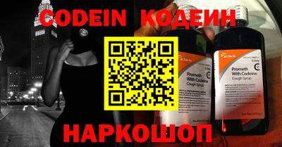 гидра Кунгур