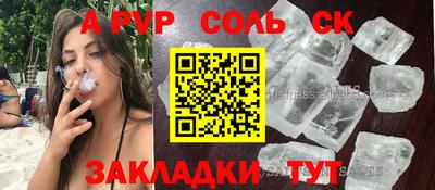 а пвп мука Кумертау