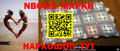 гидра Кунгур
