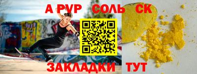гидра Кунгур