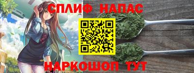 каннабис Кулебаки