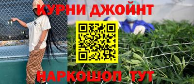 каннабис Кулебаки