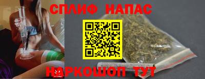 альфа пвп VHQ Ливны