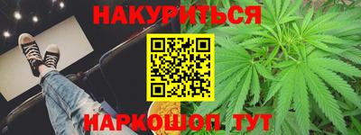 каннабис Кулебаки
