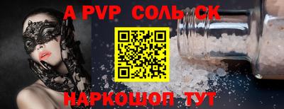 гидра Кунгур