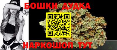 амфетамин Ликино-Дулёво