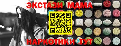 каннабис Кулебаки