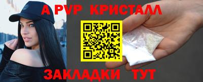 а пвп мука Кумертау