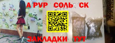 каннабис Кулебаки