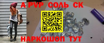 гидра Кунгур