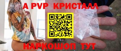 а пвп мука Кумертау