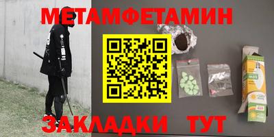 а пвп мука Кумертау
