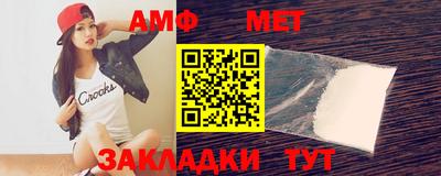 альфа пвп VHQ Ливны