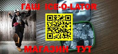 гидра Кунгур