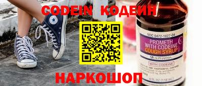 альфа пвп VHQ Ливны