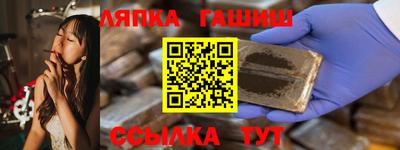 амфетамин Ликино-Дулёво