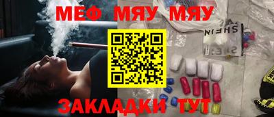 амфетамин Ликино-Дулёво