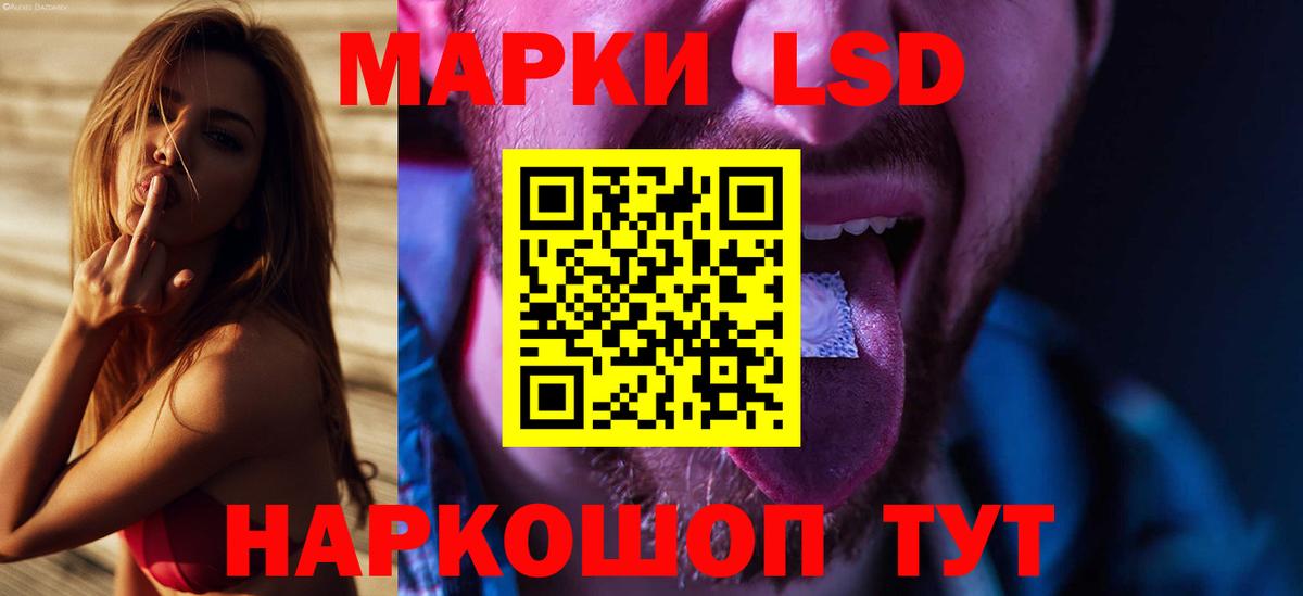 LSD-25 экстази ecstasy  Лсд 25 экстази кислота  Соликамск  LSD-25 экстази  Вход с VPN 