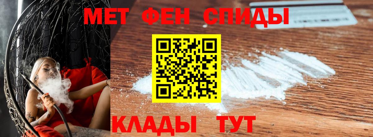 Первитин витя Соликамск