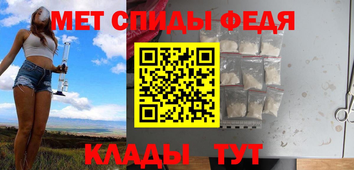 Метамфетамин винт  Первитин  Метамфетамин винт  Соликамск  Вход с VPN 