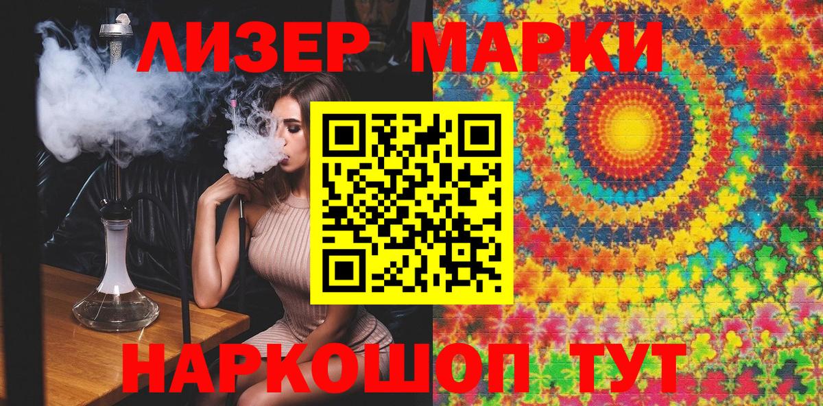 МАРИХУАНА  Соликамск  Мефедрон кристаллы  Гашиш  Вход с VPN  COCAIN 