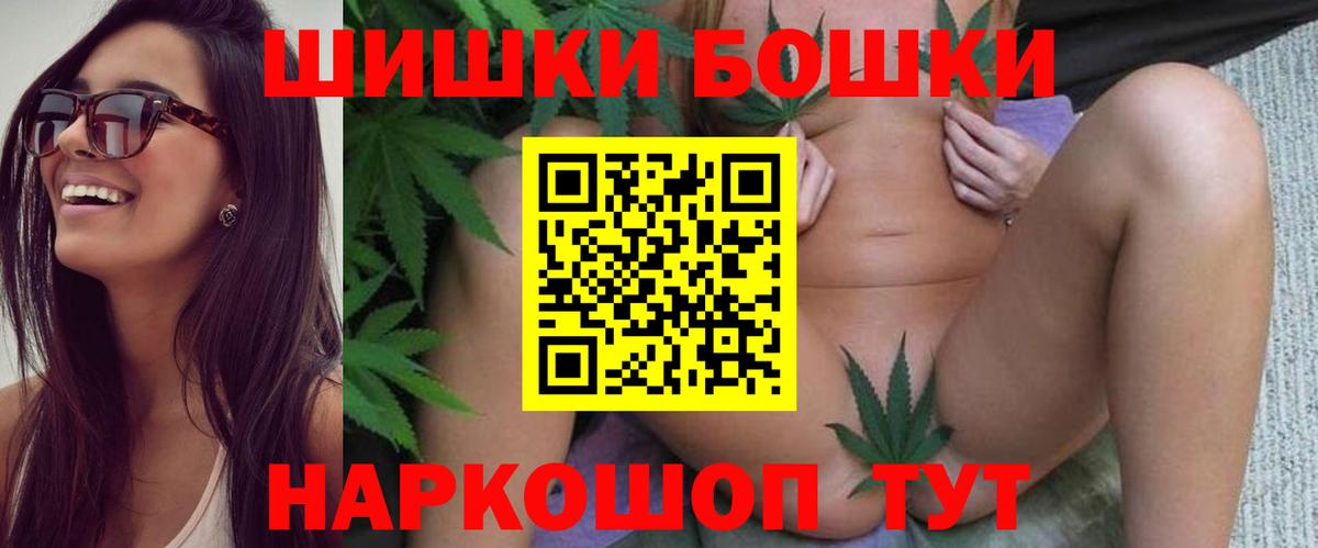 Канабис White Widow  Вход с VPN  Соликамск  Каннабис сатива  Бошки марихуана конопля 